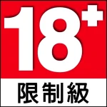 18_only